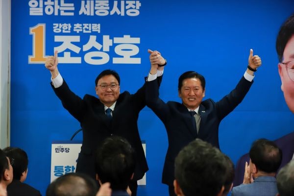 조상호 세종시장 예비후보, ‘1,500명 매머드급’ 통합 선대위 출범