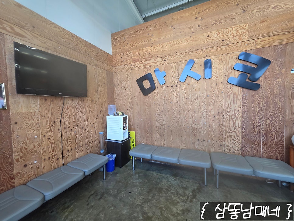 마시코 배방점 사진 2
