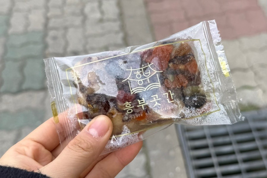 흥부곳간 사진 4
