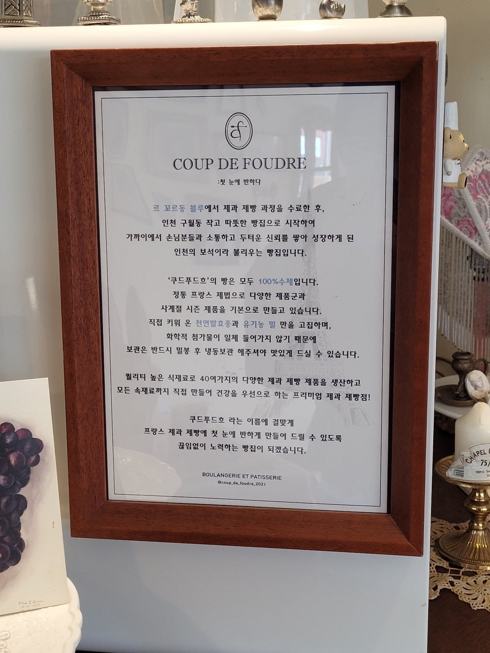 더바른고깃집 사진 3
