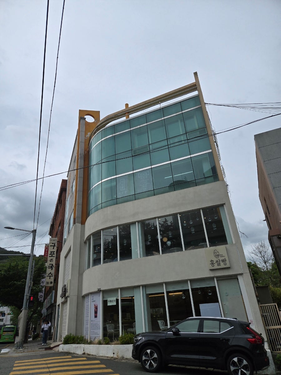 홍쌀빵 사진 3