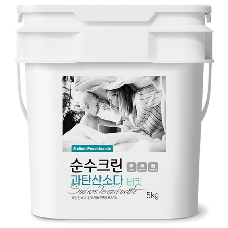 순수크린 과탄산소다 버킷 대용량 빨래 쉰내 제거 솔직 후기