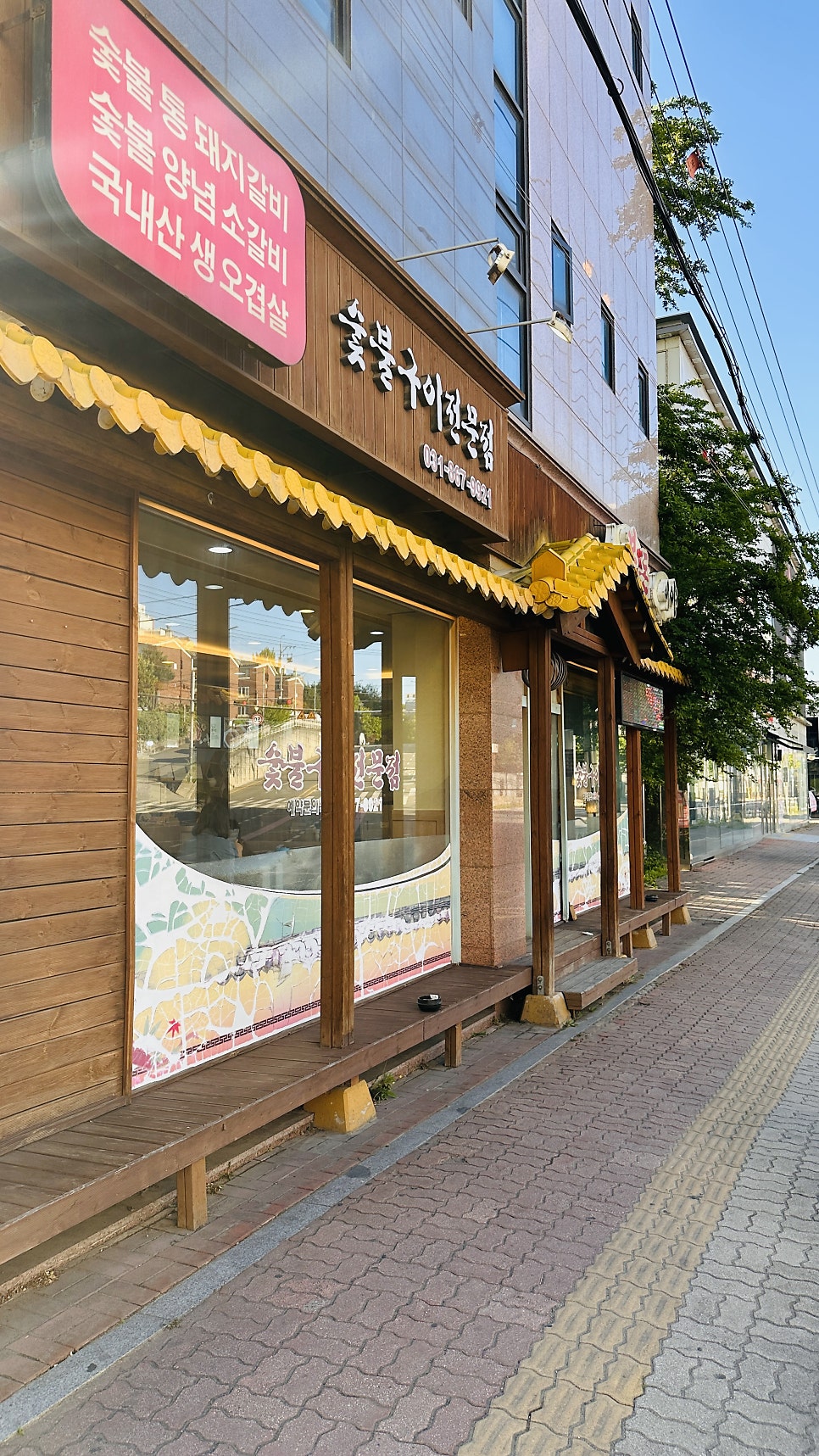 복돈이야 사진 4