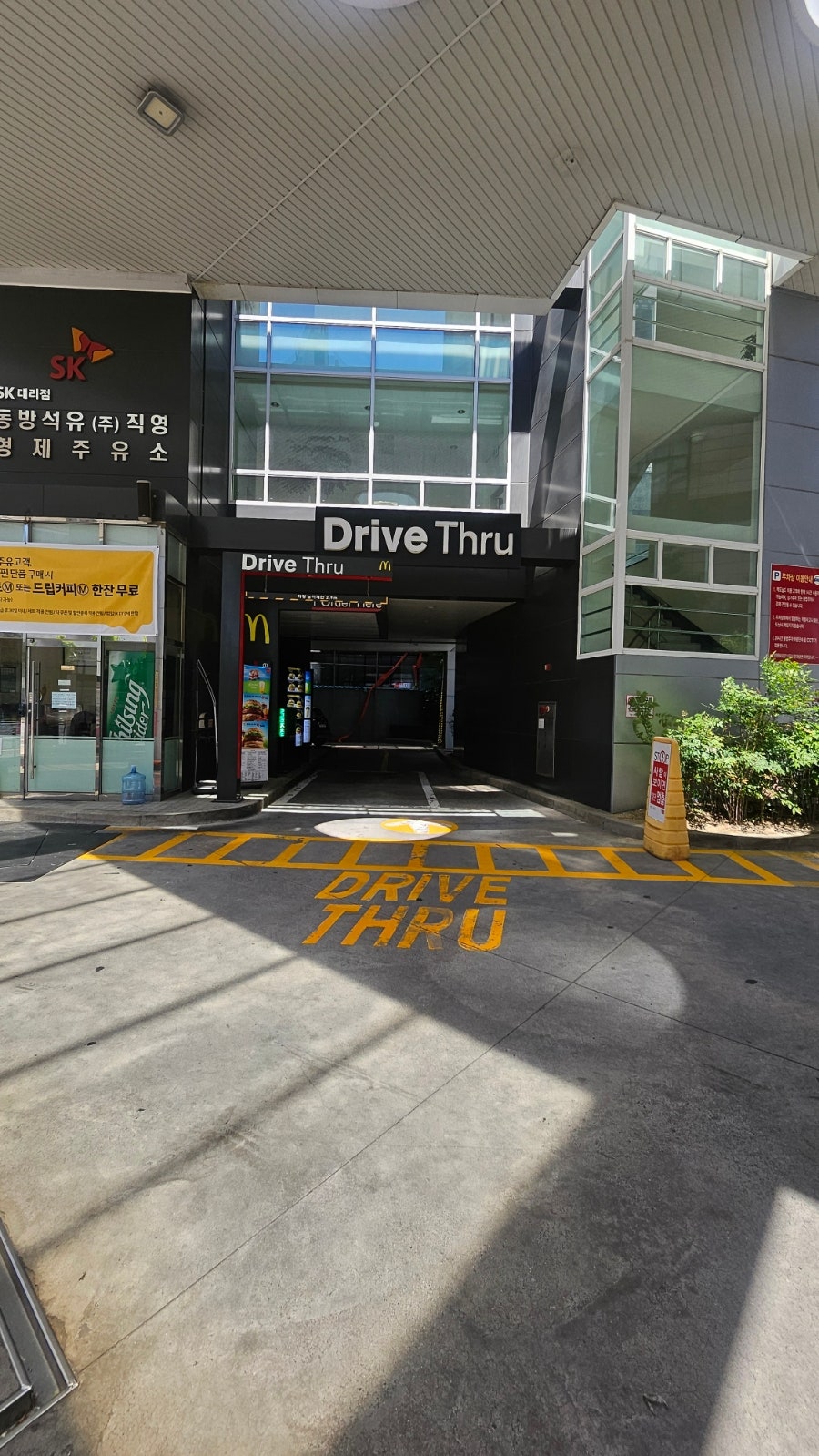 맥도날드 범일SK DT점 사진 2