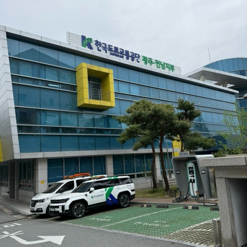 도로교통공단 광주전남지부 운전면허 필기시험 접수방법, 혼자 준비한 후기