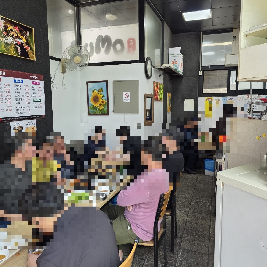 신토불이 사진 2
