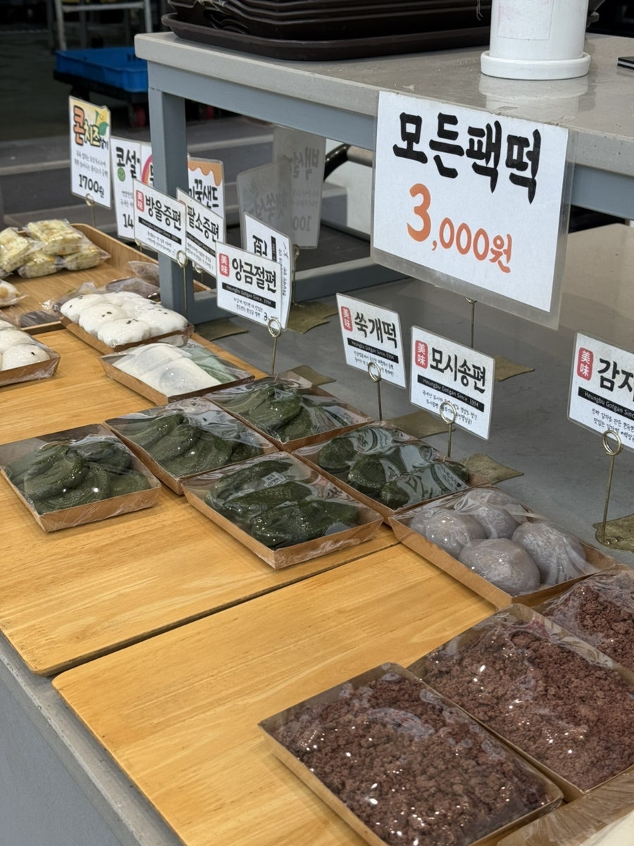 흥부곳간 사진 6