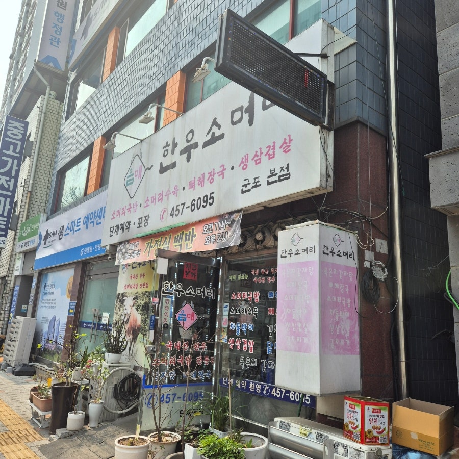 한우소머리 사진 1