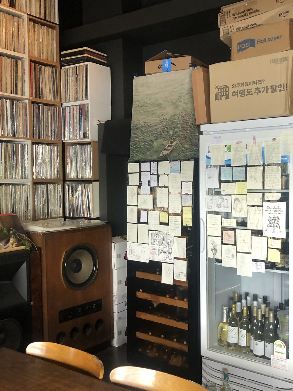 바숨 사진 5