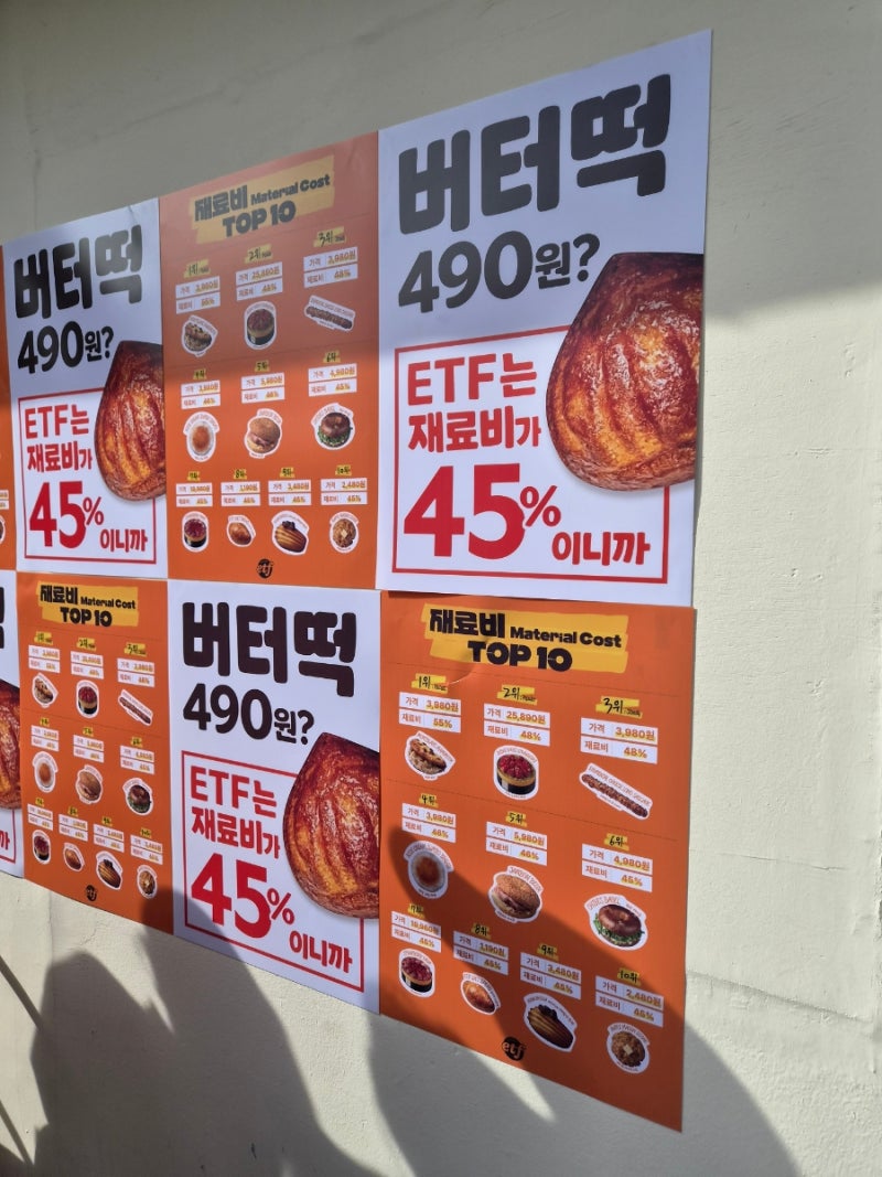 성수 ETF베이커리, 조용히 재오픈한 소금빵 성지 빵지순례 후기
