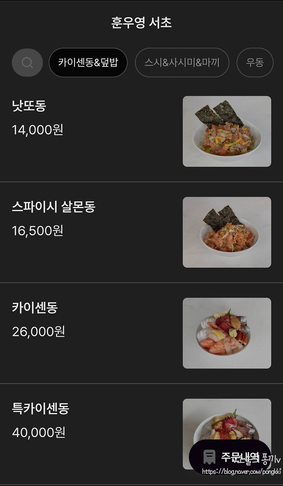 훈우영 사진 2