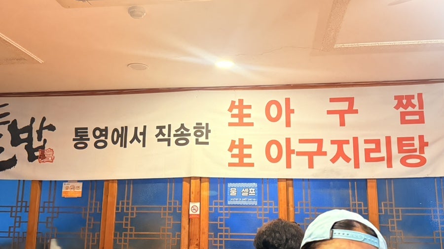 들밥 사진 1