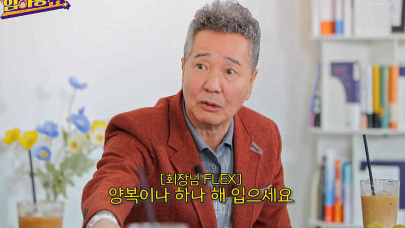 최병서, '정주영 회장' 클럽까지 찾아와 용돈 준 이유…"양복 하나 해 입으세요" ('임하룡쇼')