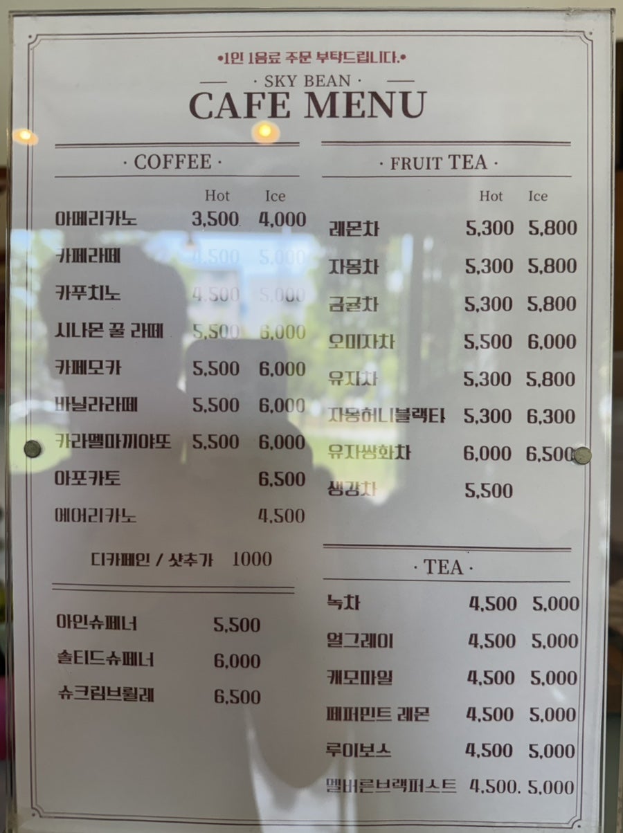 하늘콩마카롱 사진 2