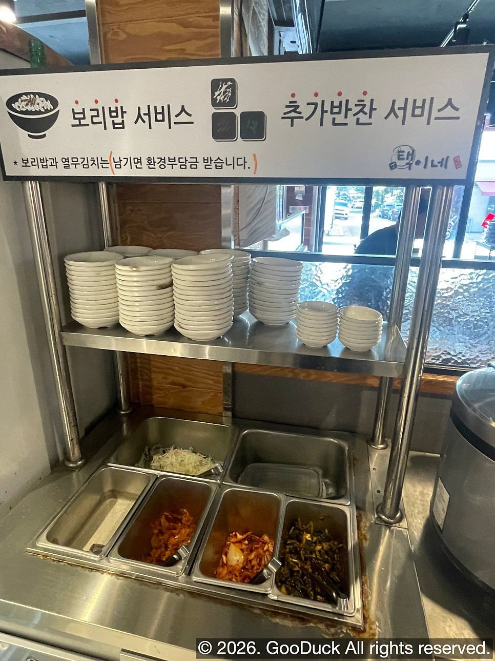 택이네조개전골 신흥역점 사진 6