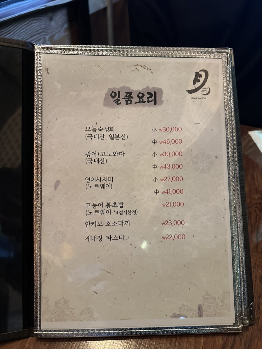 쯔끼 사진 6