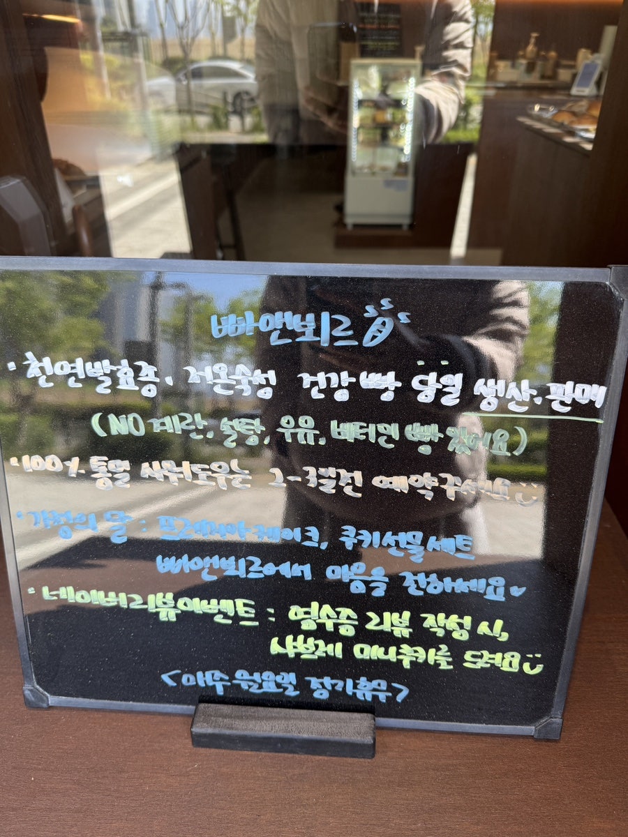 빠앤뵈르 사진 2