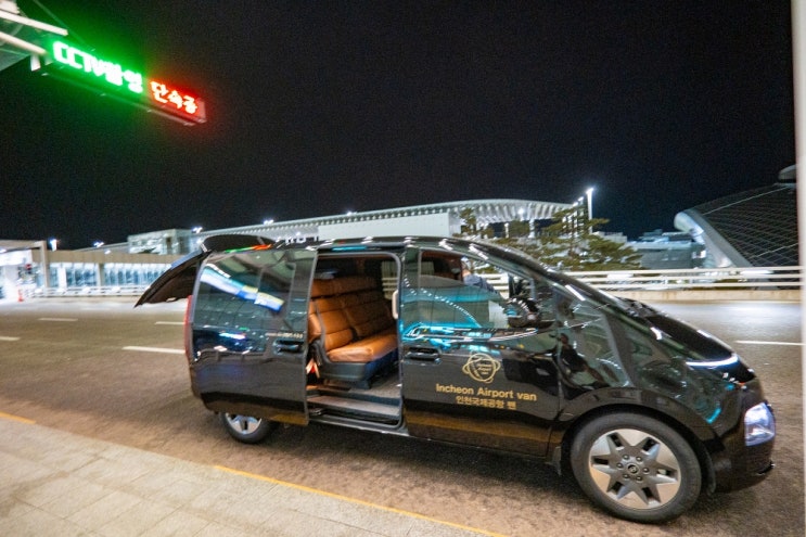  인천공항 택시 예약 콜밴 비용 밤 입국 이용 후기