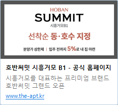 유명환명품족발 시화점 사진 2