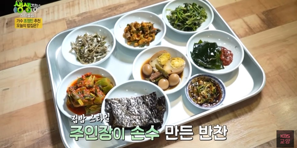 목포집 사진 1