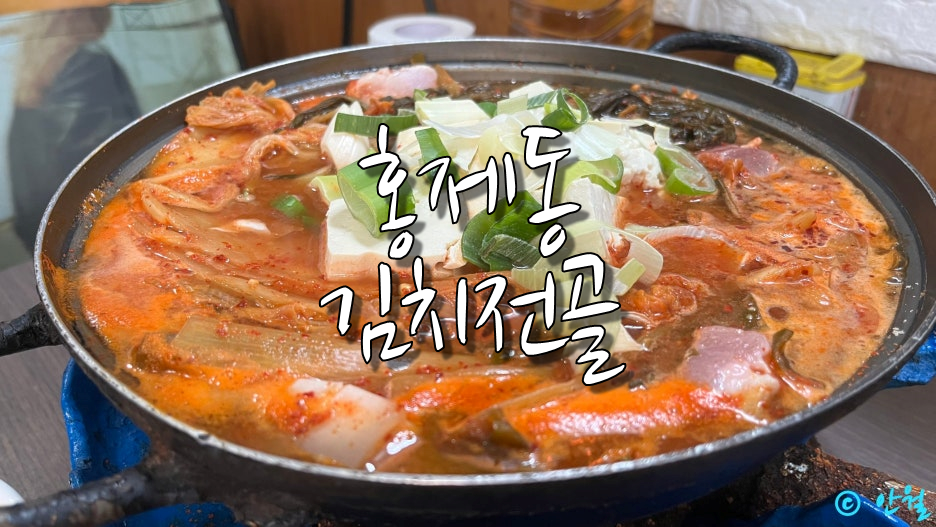 장터순대국 사진 1