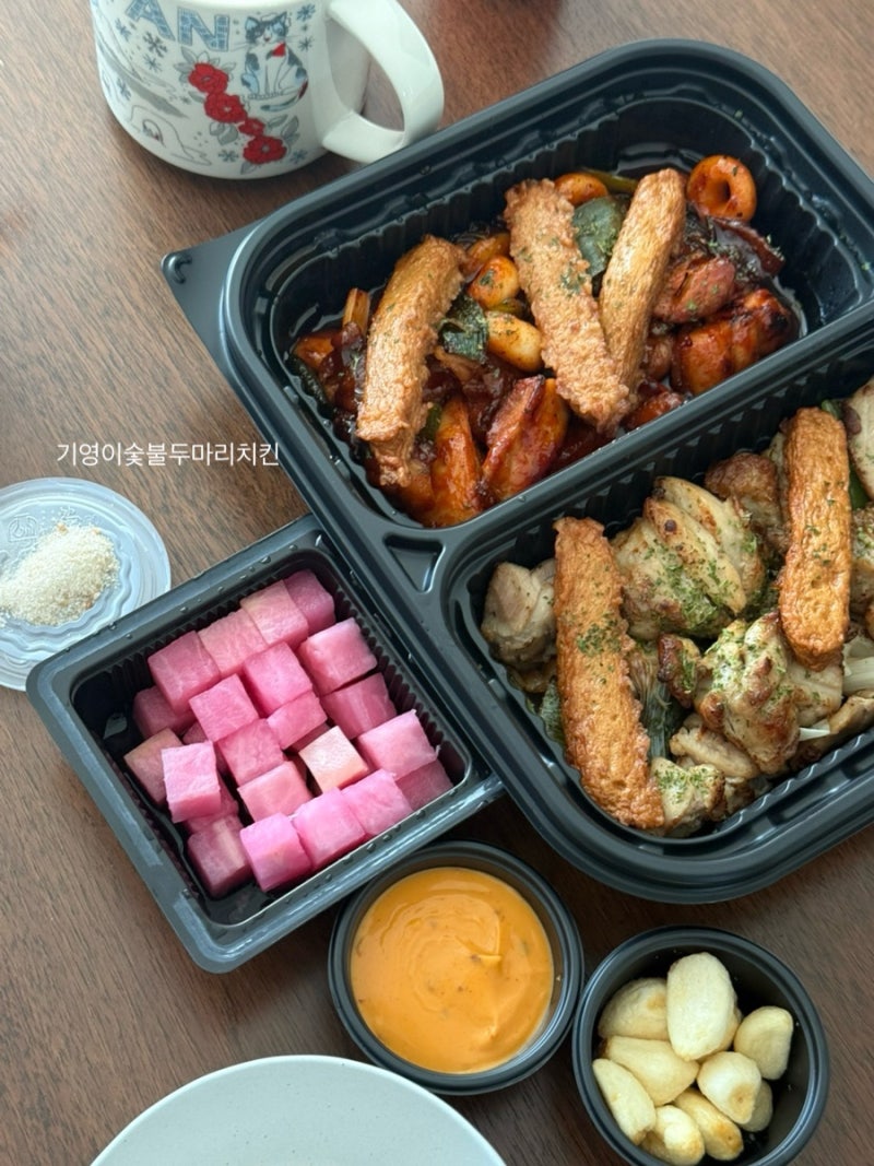 대구 두산동 치킨 맛집 기영이숯불두마리치킨 대구두산점 내돈내산 후기 숯불치킨이 생각날....