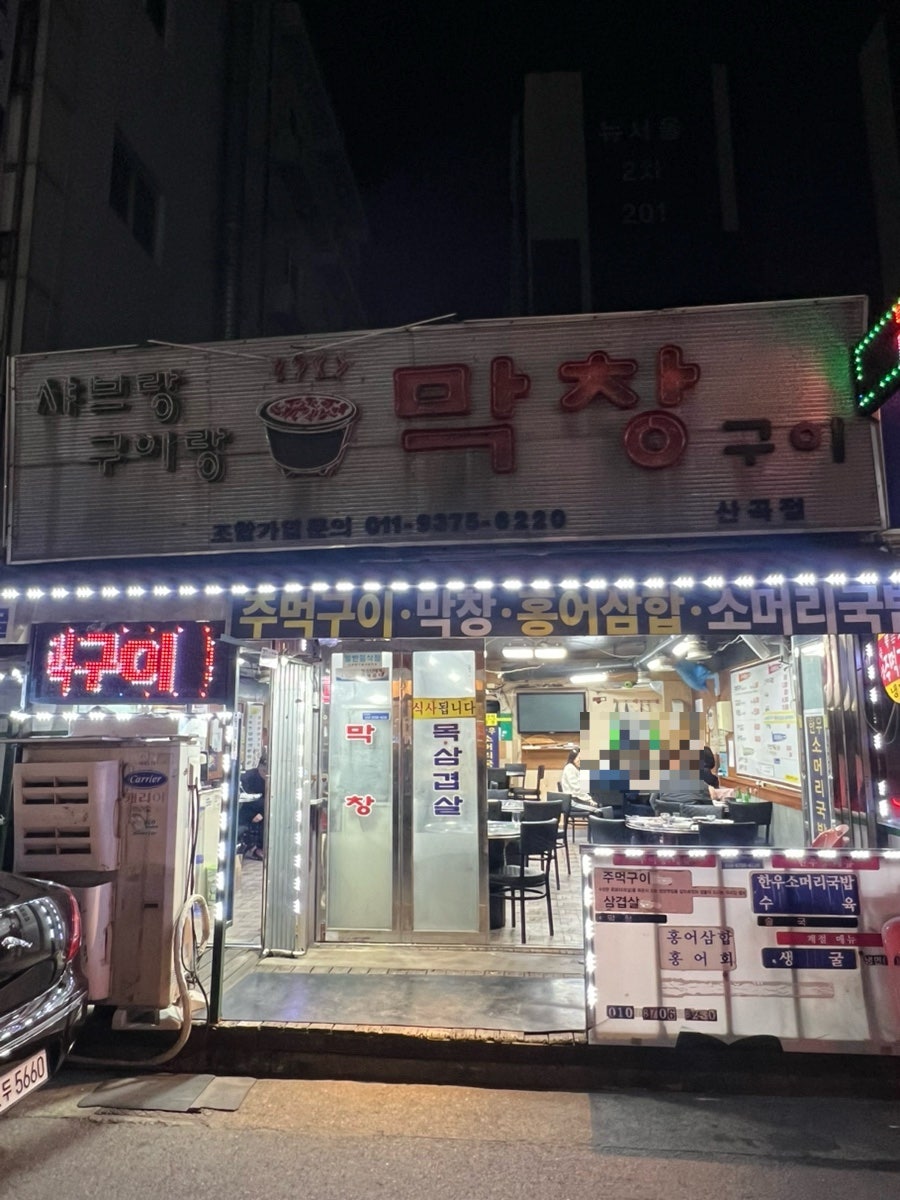 샤브랑구이랑 사진 1
