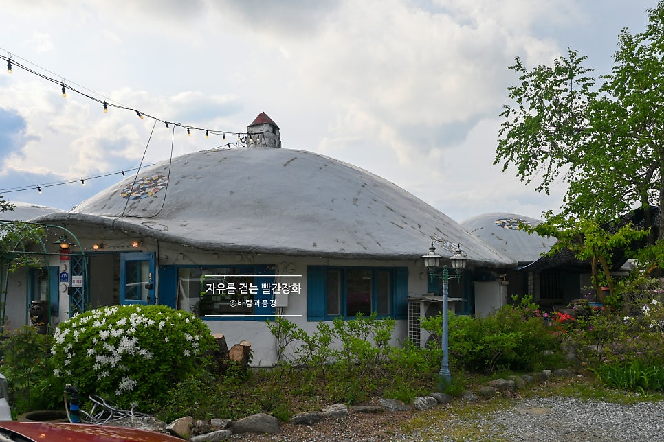 산너머남촌 사진 4