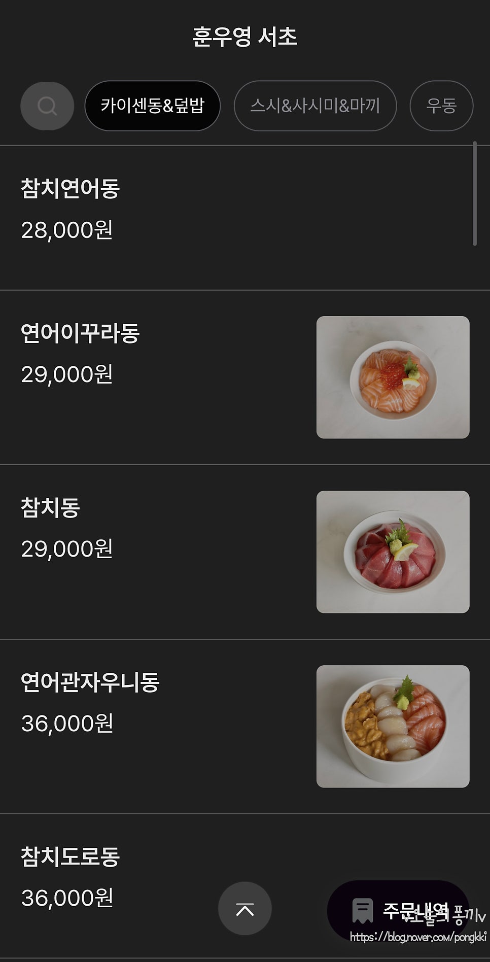 훈우영 사진 3