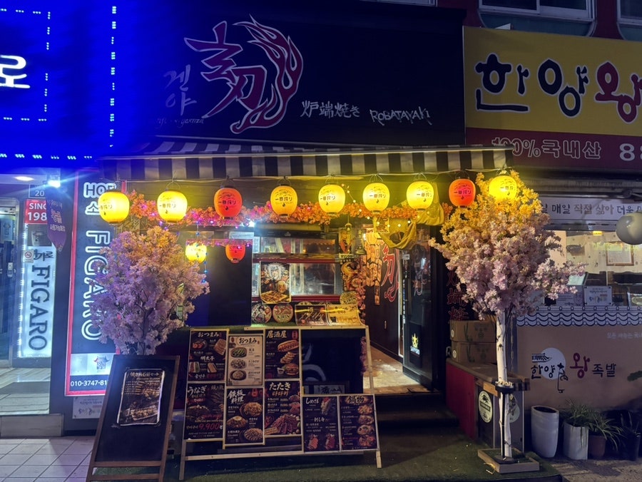 Genyarobadayakki photo 1