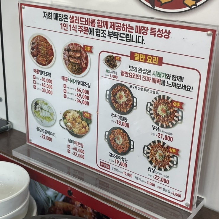 고기굼터 사진 2