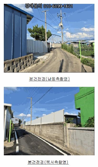  경상북도 경산시 압량읍 의송리 301번지 공장 법원 경매, 미래 가치 품은 사업 확장 기회! 2025타경920