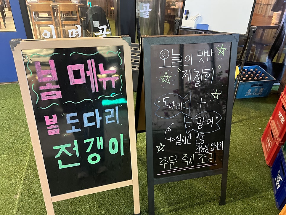 제주바닷골 안양동편마을점 사진 6