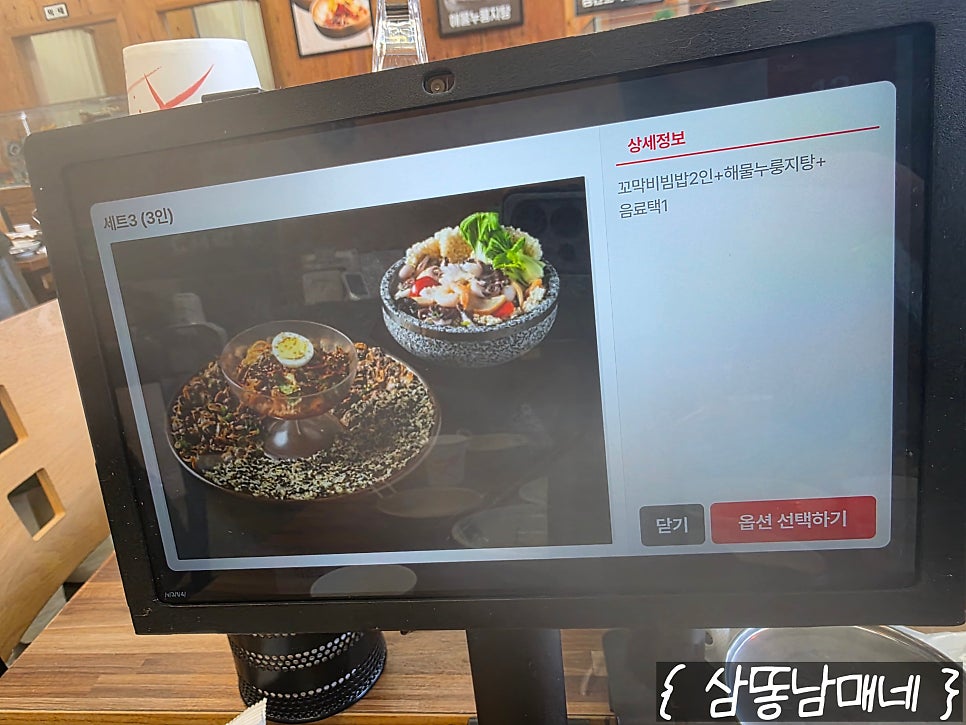 마시코 배방점 사진 5