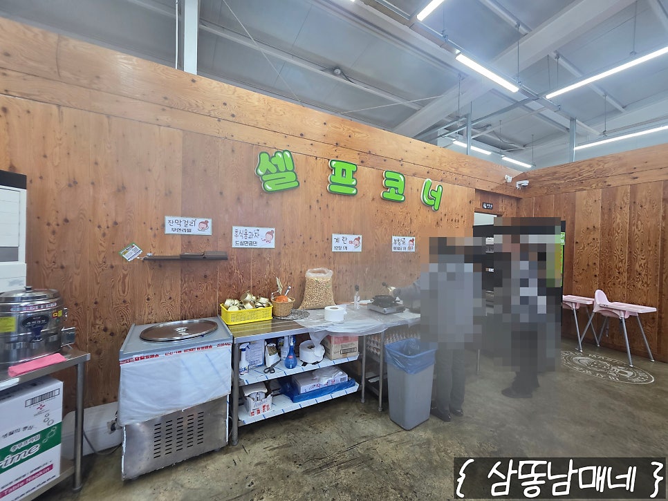 마시코 배방점 사진 6