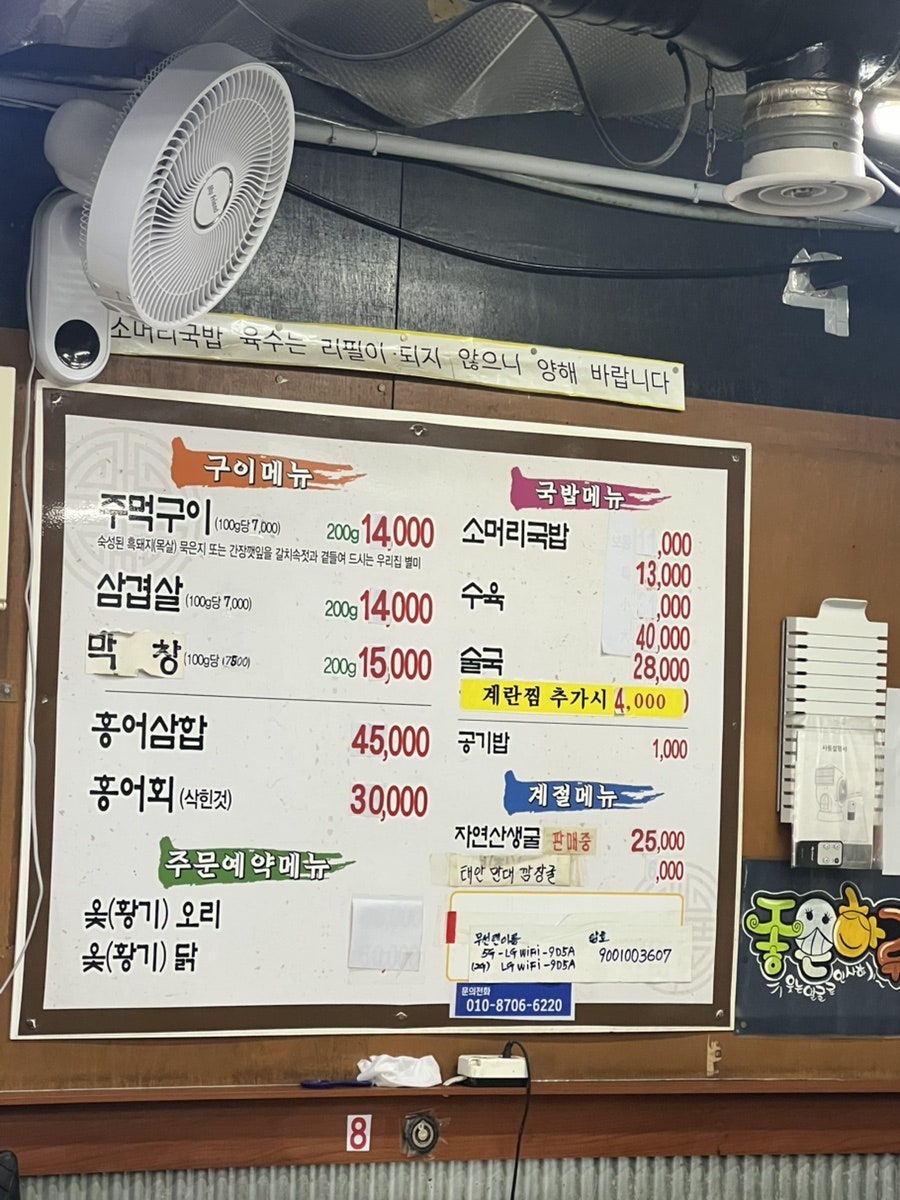 샤브랑구이랑 사진 4