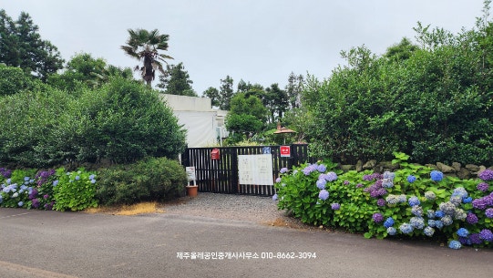 팜스테이 사진 1
