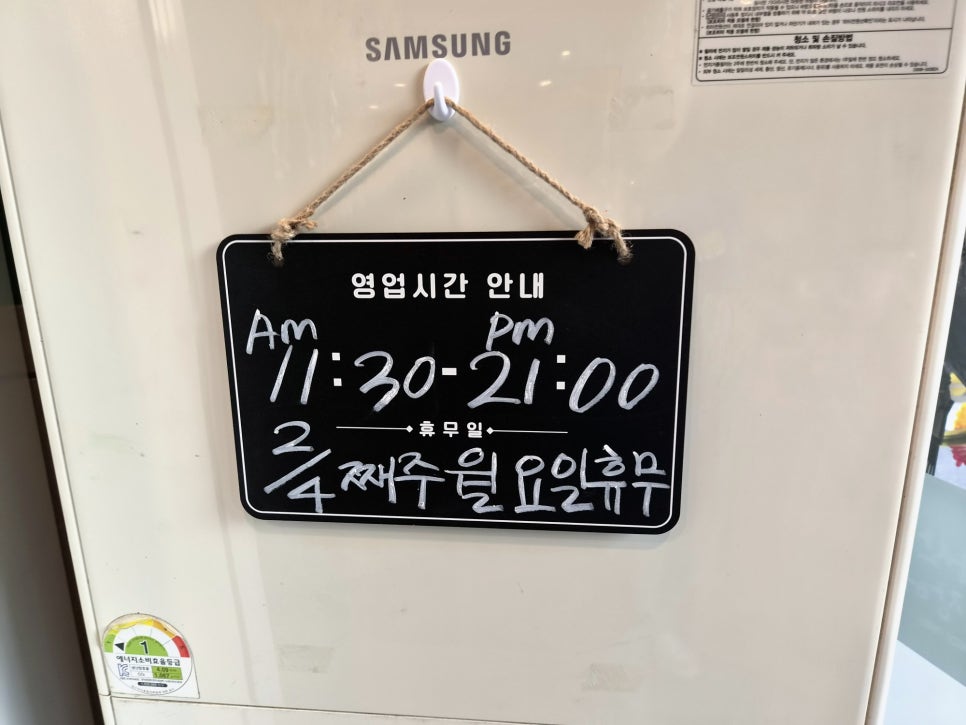 구화산민물장어 사진 2