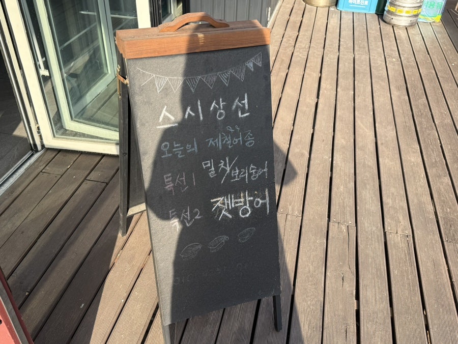 스시상선 사진 2