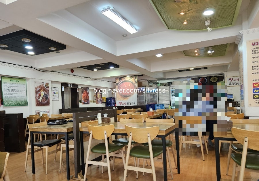 신고집 사진 1