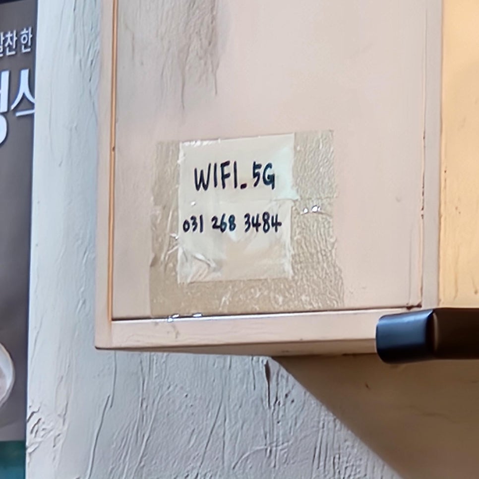 큰맘할매순대국 수원고색점 사진 5