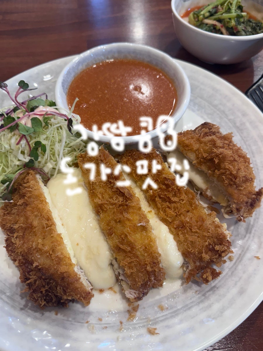 참진돈까스 사진 1