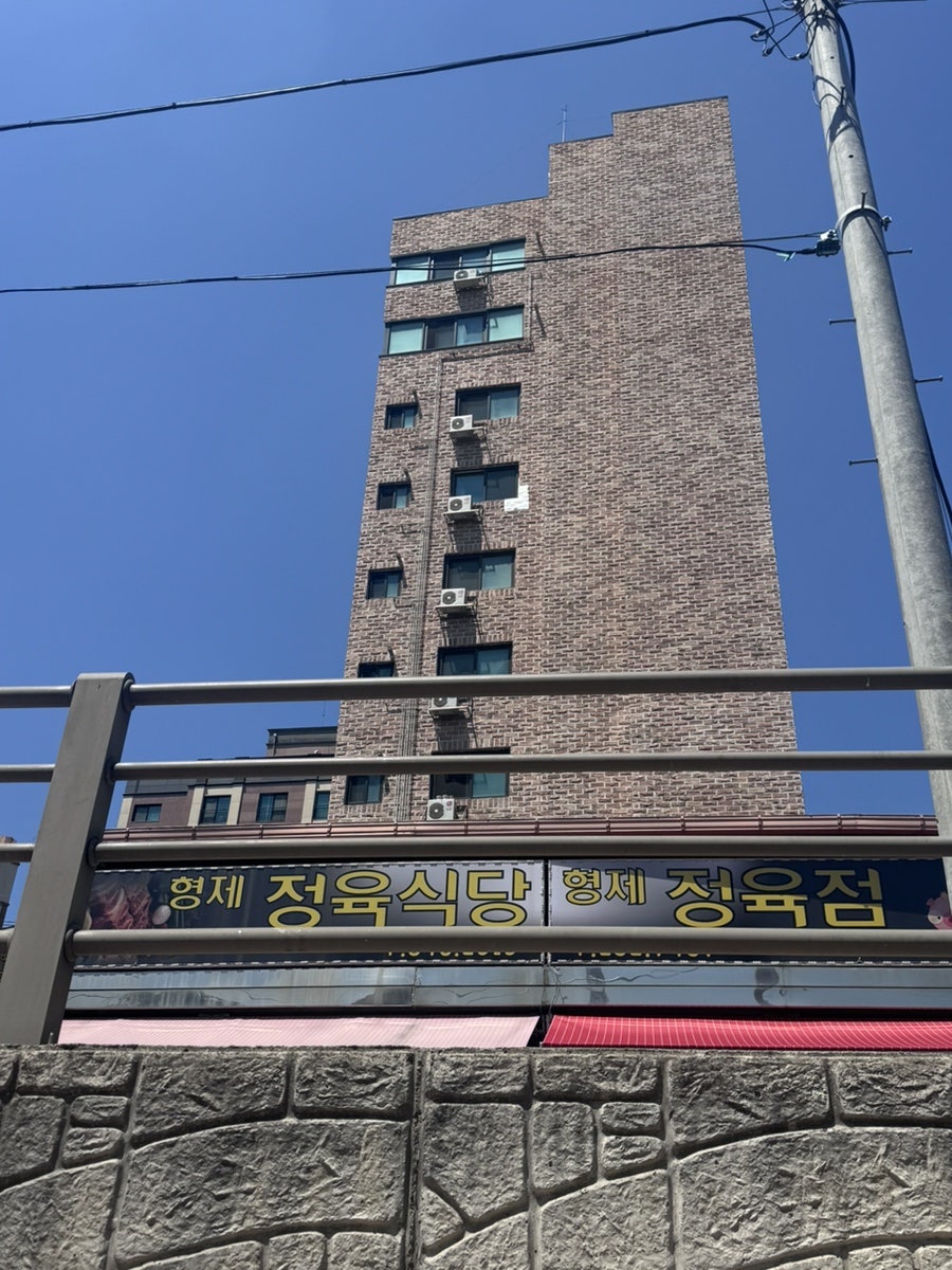 형제정육식당 사진 2