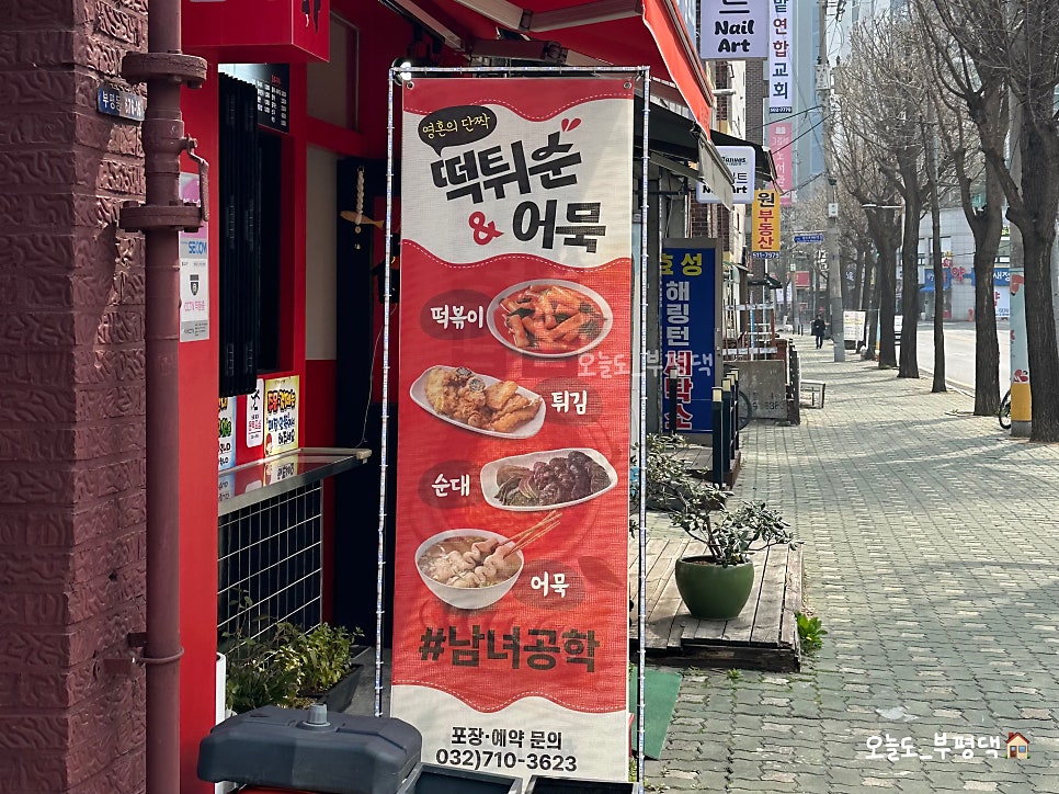 남녀공학 사진 6