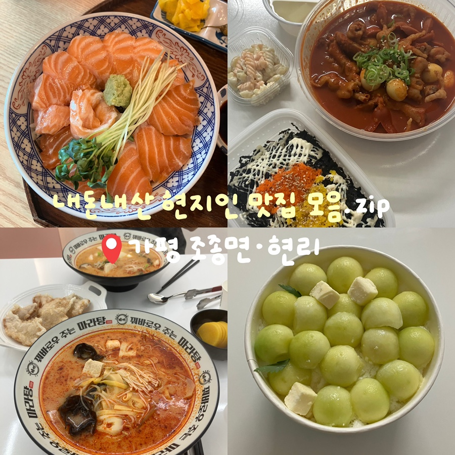 탕탕감자탕 사진 1