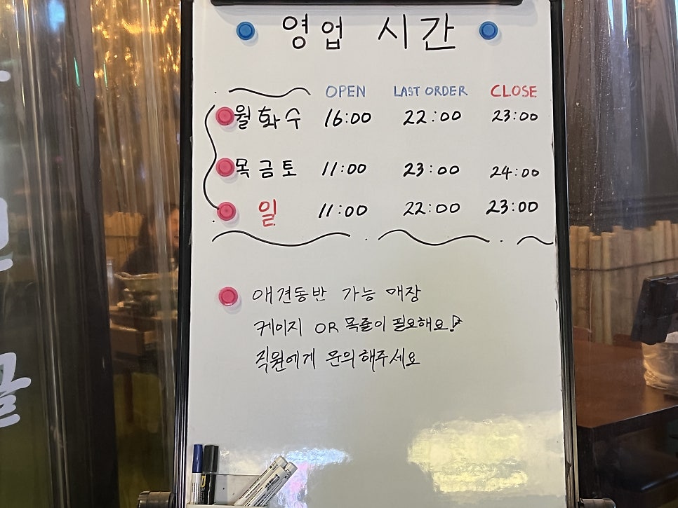제주바닷골 안양동편마을점 사진 7