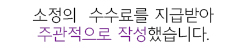 원대리751 글램핑 사진