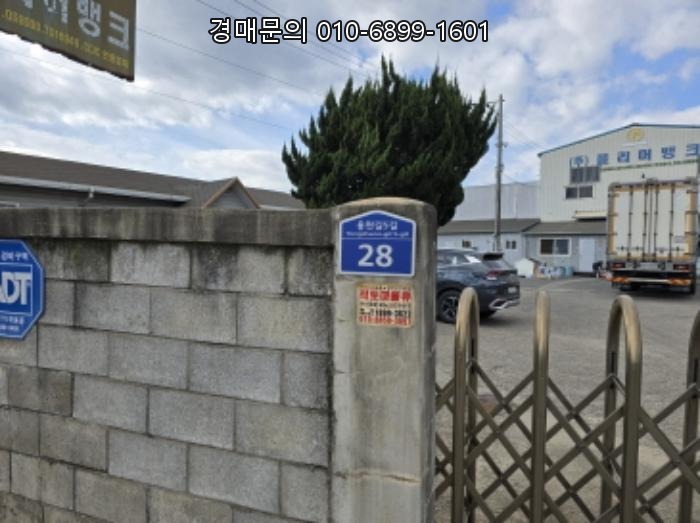  경상북도 경산시 와촌면 용천리 대형 공장 경매, 절반 가격으로 잡을 절호의 투자 기회! 2024타경126888