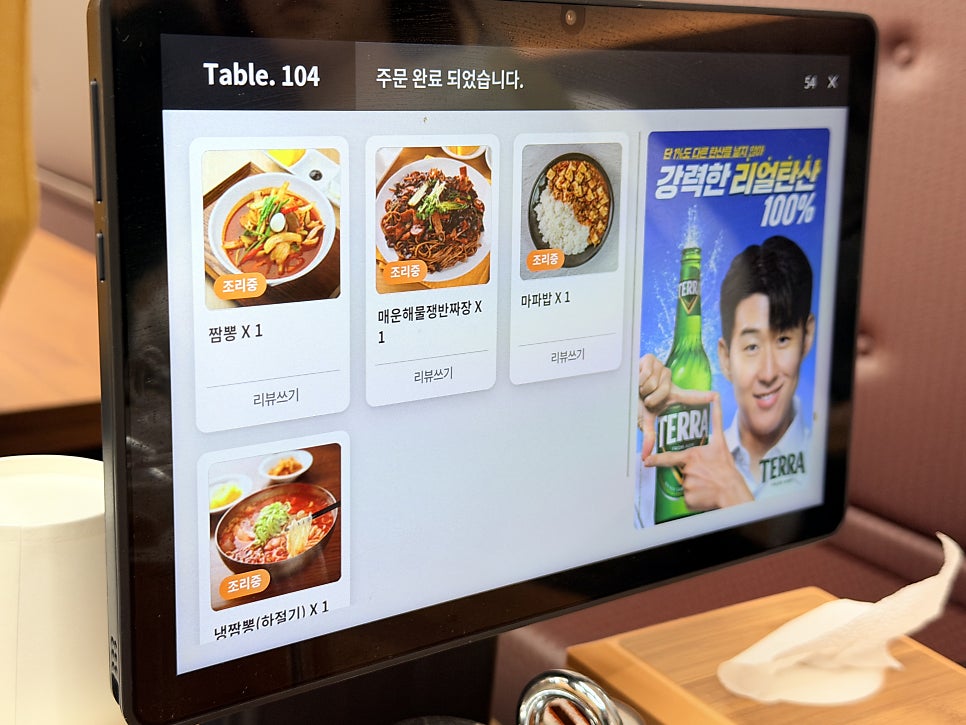 차이나오라 사진 5