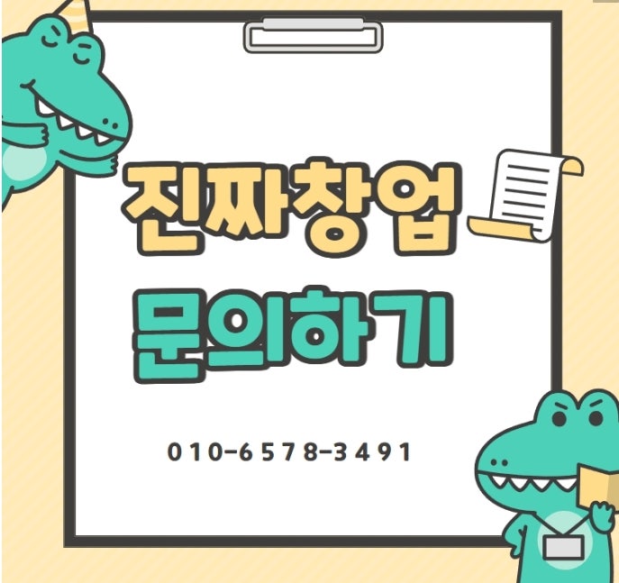 메가MGC커피 아산북수점 사진 6